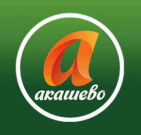 ПТИЦЕФАБРИКА АКАШЕВСКАЯ