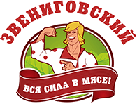 Звениговский МЯСОКОМБИНАТ